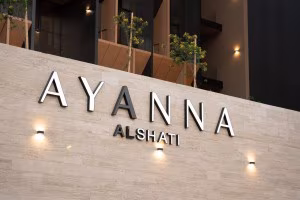 Ayanna AlShati